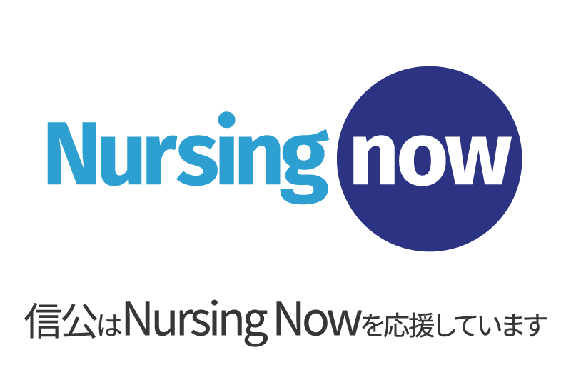 Nursing Now
